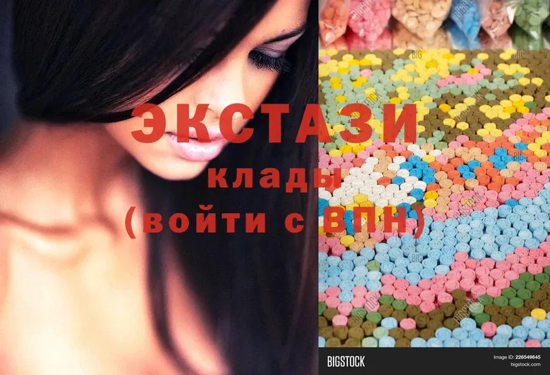 Ecstasy 280мг  Балашиха 